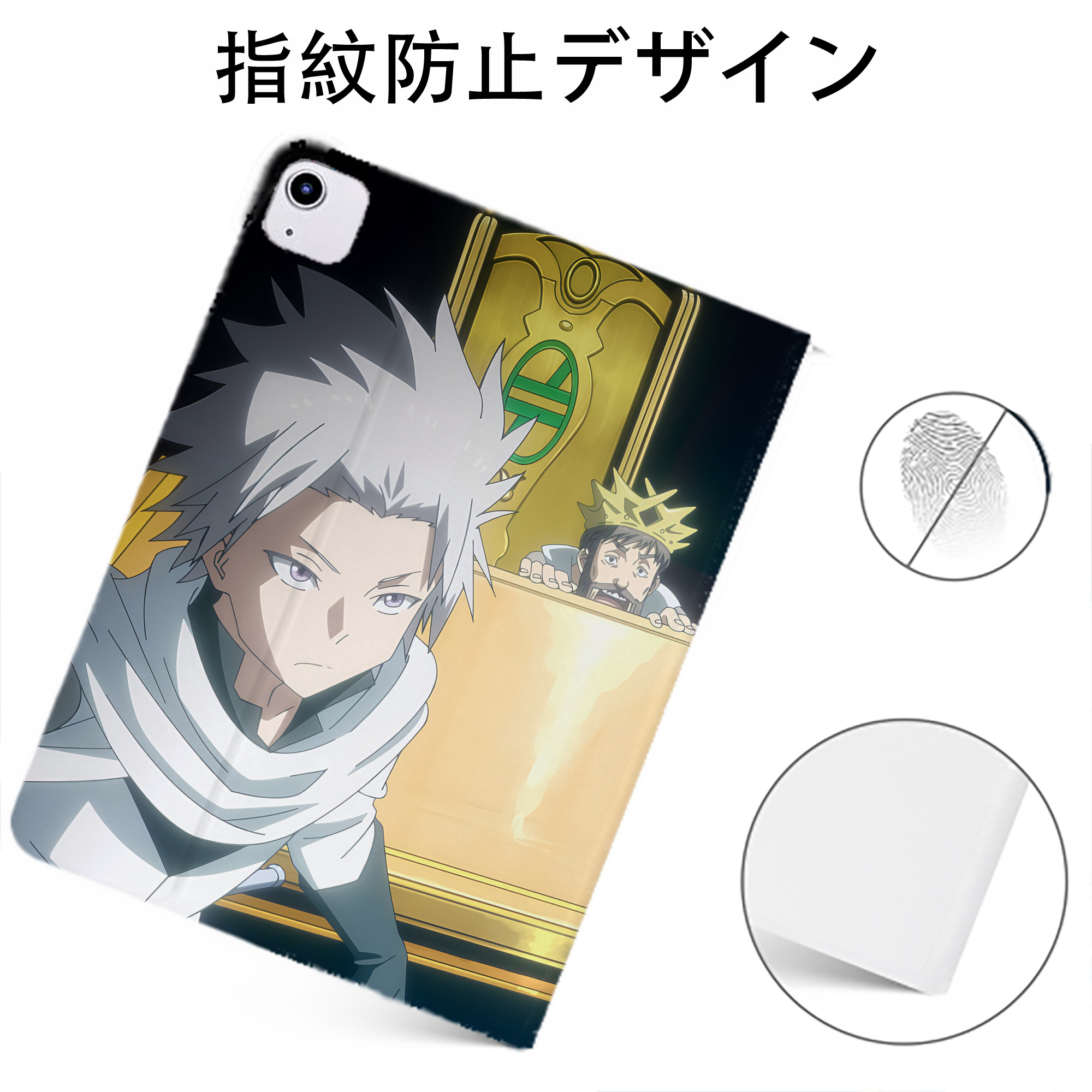 （画像用） 転スラ Regarding Reincarnated to Slime IPadケース ペンホルダー付き ブックスタイルデザイン